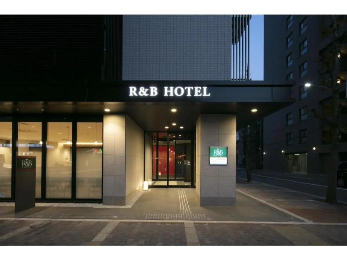 R & B Hotel Kyoto Shijo Kawaramachi - Vacation Stay 74220