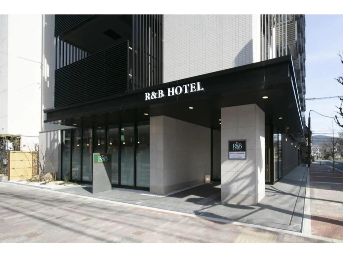 R & B Hotel Kyoto Shijo Kawaramachi - Vacation Stay 74220